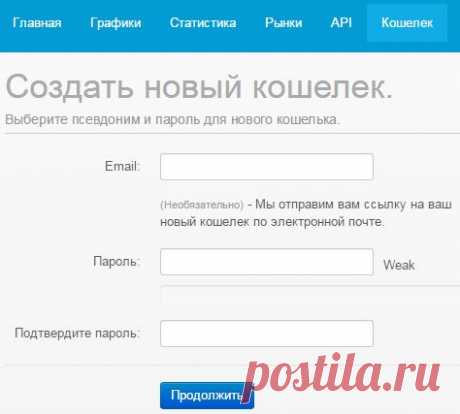 Заработок биткоин без вложений - как заработать 200$ в час на bitcoin?
