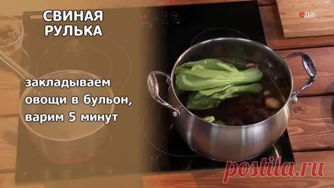 Пряная луна и сладкий ветер - Кхао Ка Муу. Рис со свиной ногой