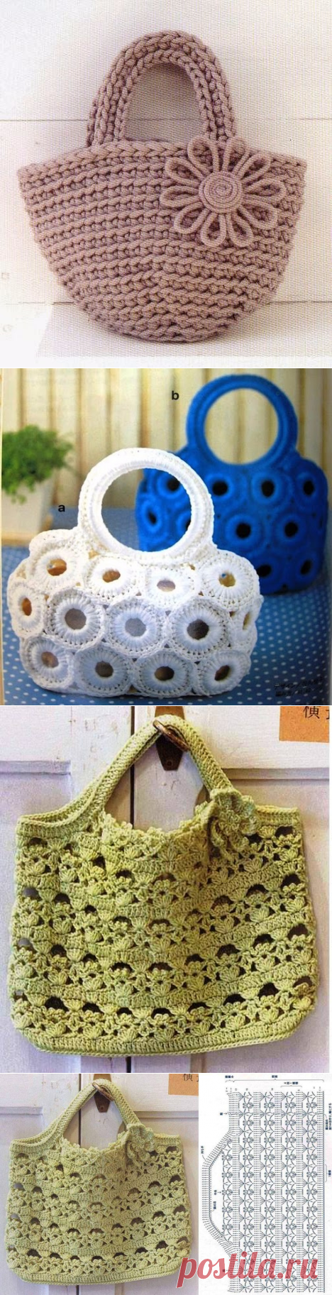Много красивых сумок-схемы для вязания крючком