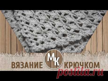 Как связать шаль, простой узор крючком, вязание для начинающих, схема для платка