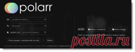 Редактирование фотографий прямо в браузере. - 17 Февраля 2015 - Халявин