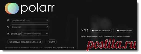 Редактирование фотографий прямо в браузере. - 17 Февраля 2015 - Халявин