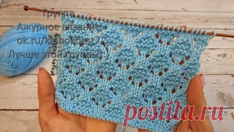 АЖУРНЫЙ УЗОР СПИЦАМИ ГРИБОЧКИ | Клубок