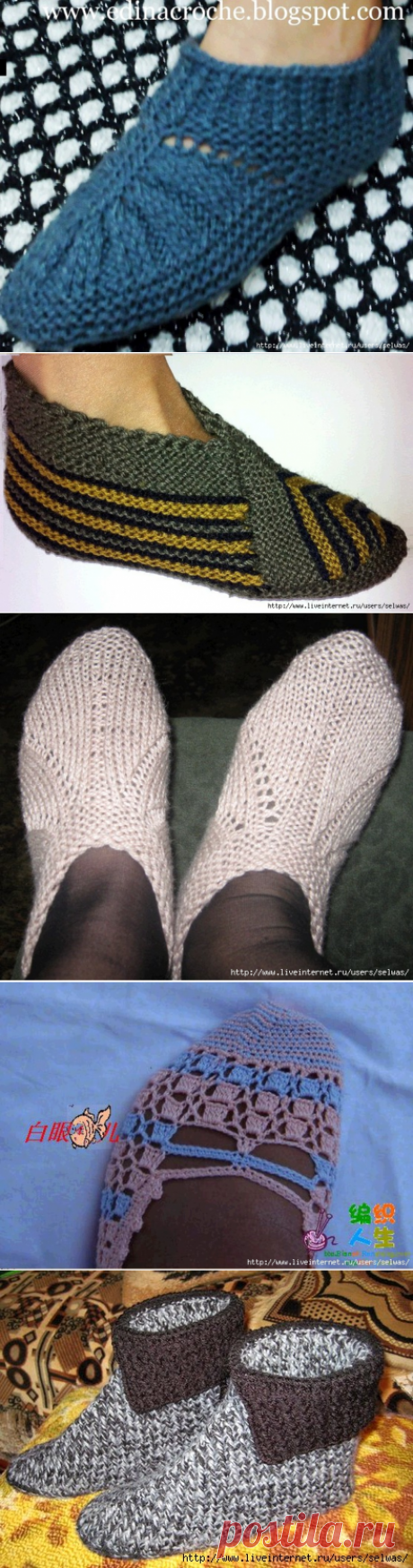 Тапочки домашние для всех