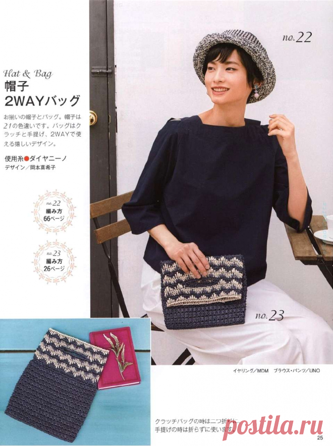 Lady Boutique Series №4562 2018.