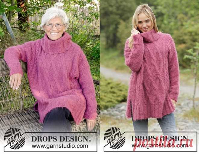 Джемпер-оверсайз Warm Wine