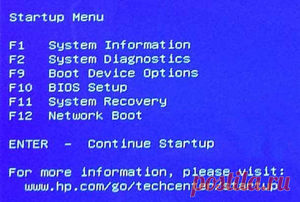 Как настроить автозапуск компьютера