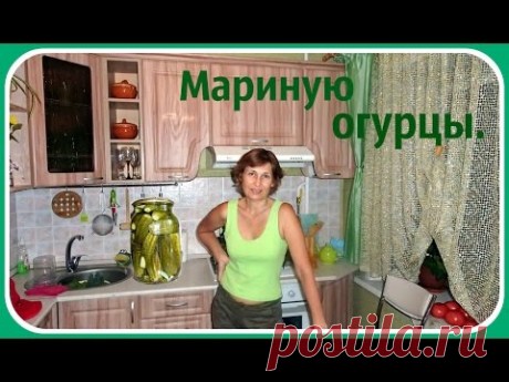 Маринованные  огурцы на зиму. Пошаговый рецепт маринованных огурцов.