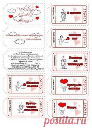 (4) Pinterest
