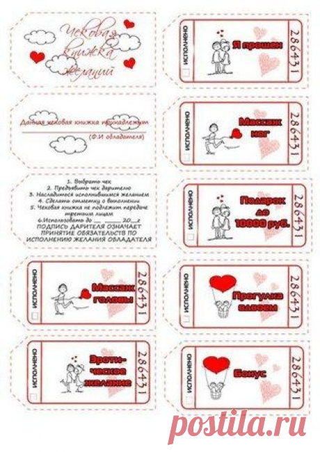 (4) Pinterest