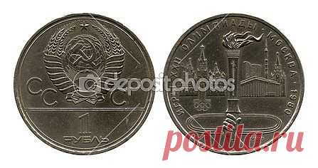 Olympic rouble, USSR, 1980 — Стоковое фото © Vadim Vyazovikov #40279953
