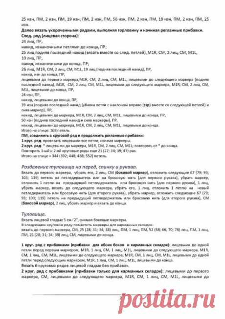 107278759_large_2971452.jpg (494×699)