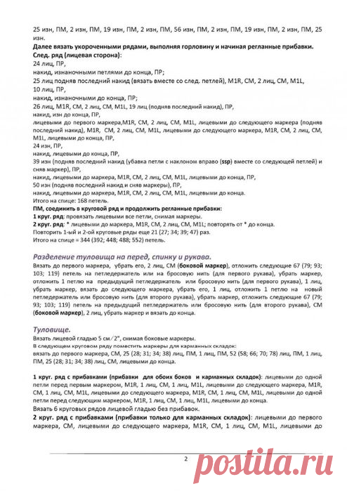 107278759_large_2971452.jpg (494×699)