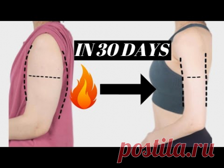 Стройное оружие за 30 дней | 8-минутная тренировка для начинающих, не требует снаряжения