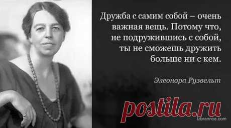 Элеонора Рузвельт: 2 тыс изображений найдено в Яндекс Картинках