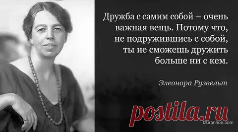 Элеонора Рузвельт: 2 тыс изображений найдено в Яндекс Картинках