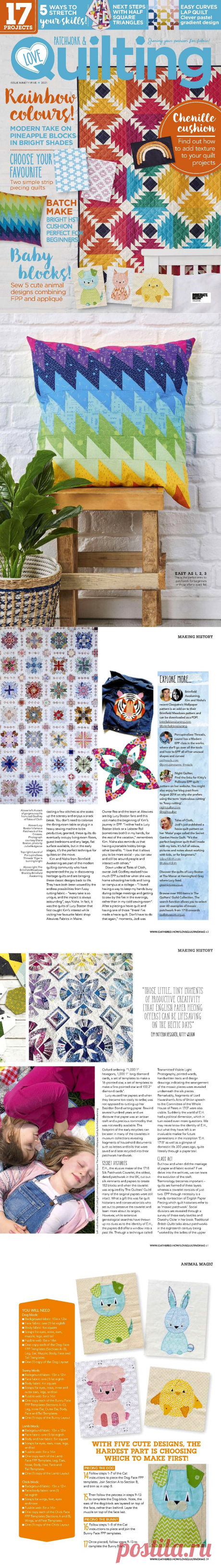 Love Patchwork & Quilting №95 2021