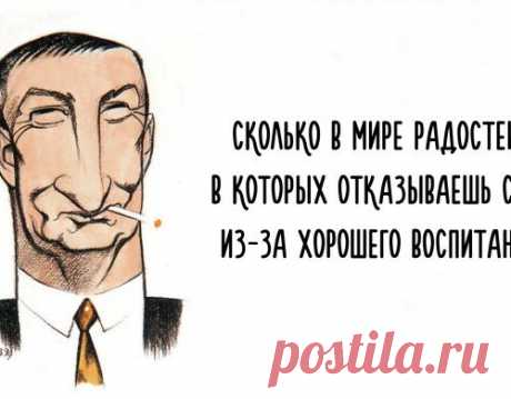 Цитаты от сатирика Семена Альтова.
