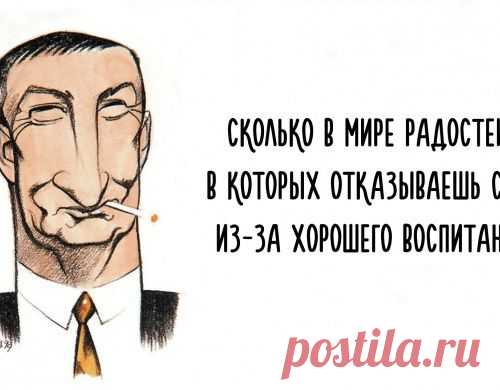 Цитаты от сатирика Семена Альтова.