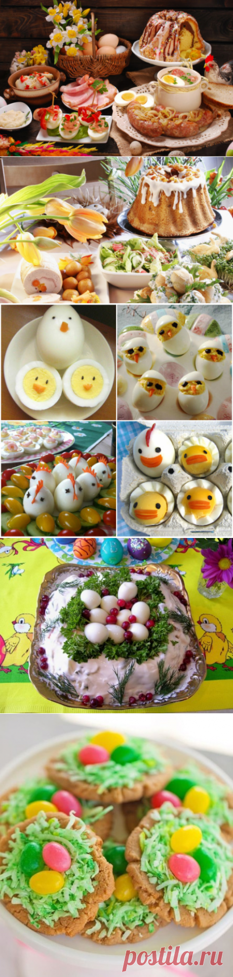 Пасхальный стол: топ 15 праздничных блюд — Вкусные рецепты