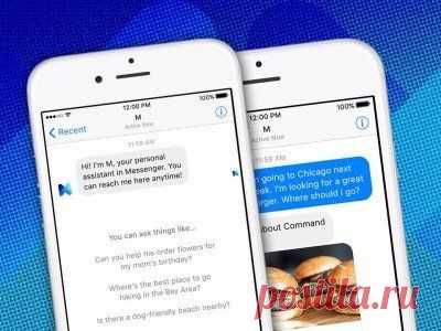 Facebook M составит конкуренцию Siri и Cortana / Интересное в IT