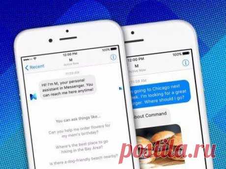Facebook M составит конкуренцию Siri и Cortana / Интересное в IT