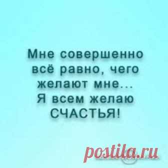 Красивые фразы о жизни, которые сделают жизнь лучше