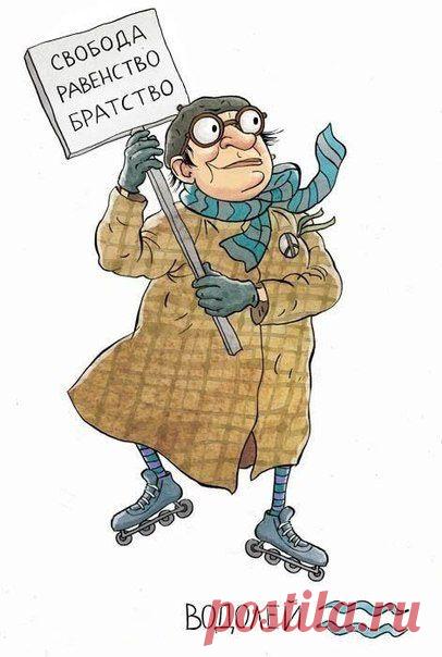 Чумовые бабкины зодиаки — Всегда в форме!