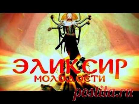 Запах Клеопатры Диеты древних красавиц Эликсир молодости №15 14 11 2013