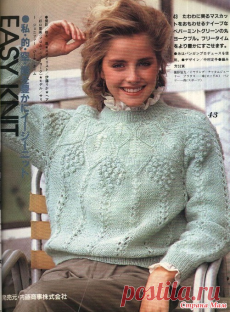 КРАСИВЫЕ ПУЛОВЕРЫ С ШИКАРНЫМИ КОКЕТКАМИ СХЕМА И ОПИСАНИЕ! | Копилка узоров (Вязание спицами) | Дзен