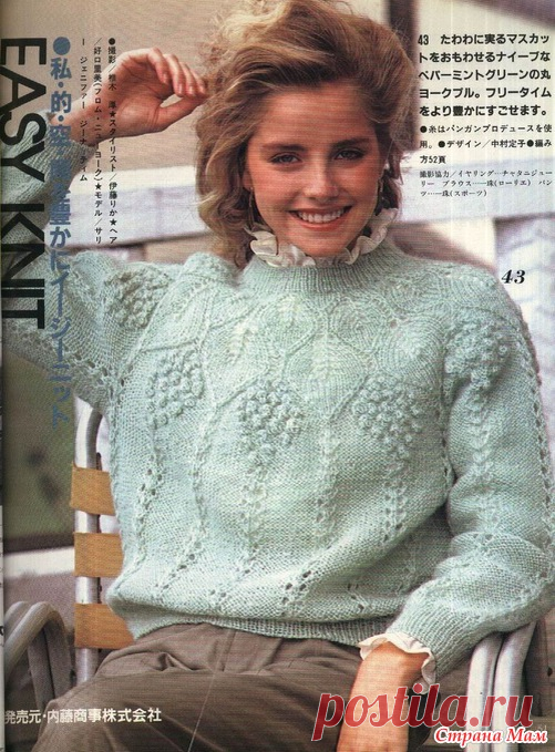 КРАСИВЫЕ ПУЛОВЕРЫ С ШИКАРНЫМИ КОКЕТКАМИ СХЕМА И ОПИСАНИЕ! | Копилка узоров (Вязание спицами) | Дзен