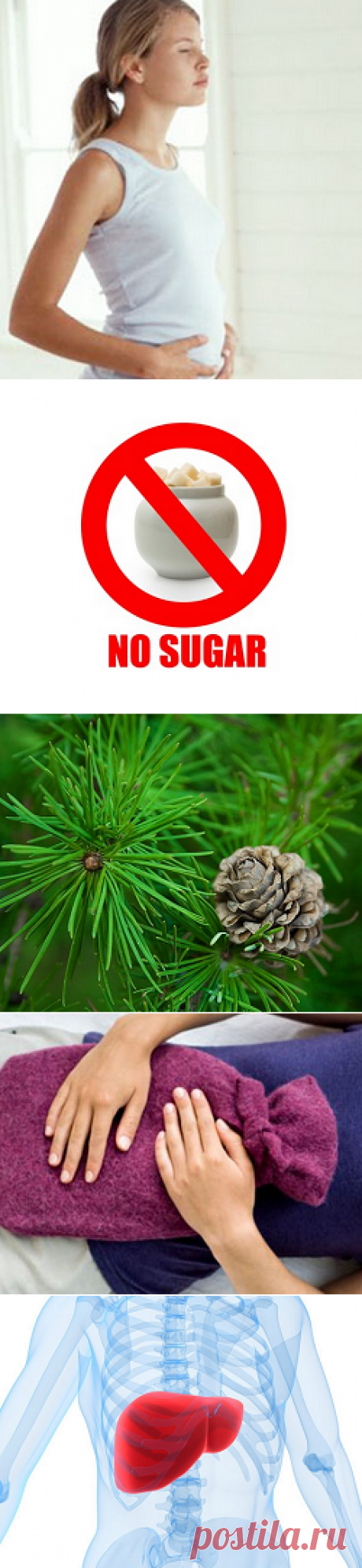 НАРОДНЫЕ РЕЦЕПТЫ
