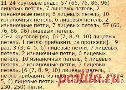 Вязаная юбка-карандаш со жгутами | DAMские PALьчики. ru