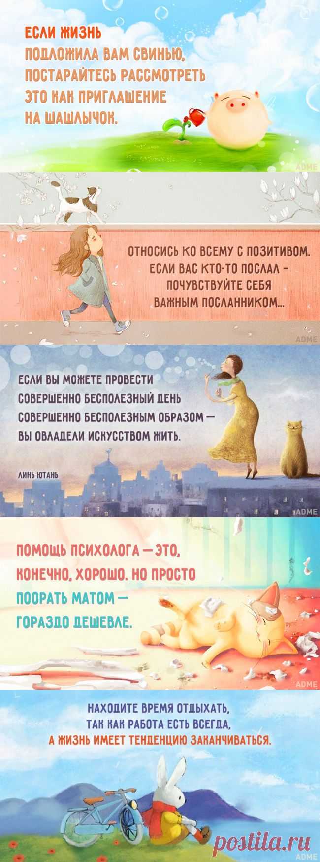 15 открыток, которые заряжены оптимизмом