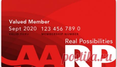 ААП Преимущества: С Скидки, купоны, Контраварийной на добровольных началах - ААП