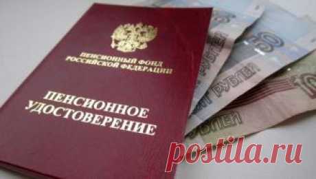 После смерти пенсионера родственники имеют право на получение 2 пенсий - 1RRE - Информационный портал России