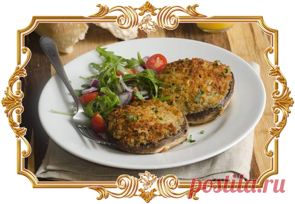 Фаршированные шампиньоны со шпинатом и сыром (рецепт вегетарианский, и на скорую руку)
Сливочная начинка с зеленью и чесноком и хрустящая посыпка из сухарей и пармезана делает грибы невероятно аппетитными.

Время приготовления:
Общее: 30 мин.
Показать полностью...