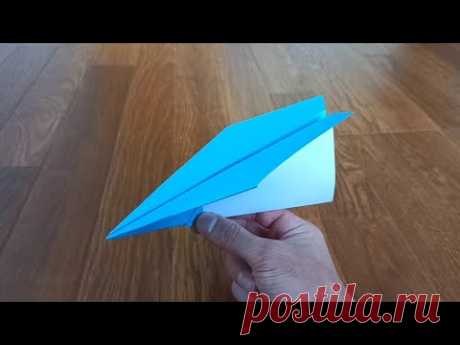 Как сделать самолёт из бумаги который хорошо летает. поделки из бумаги
