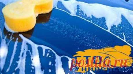 Как мыть автомобиль зимой?