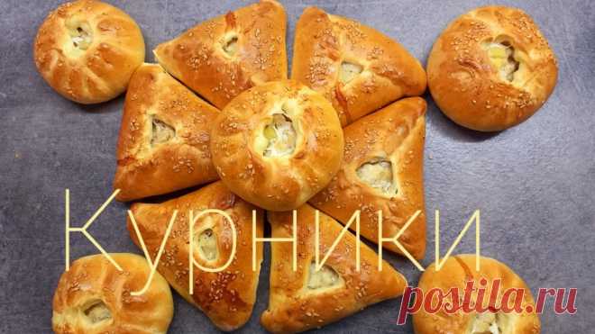 КУРНИКИ с курицей и картошкой. /Тесто ШИКАРНОЕ./Кулинария для начинающих. ОПАРА:Мука-1ст.лож.Сахар-1ч.лож.Дрожжи-1ч.лож. с горкойМолоко-0,5 стакана(На 10 мин. в тепло)ТЕСТО:Мука-400гр.Сливоч.масло-40гр.(растопить) Яйцо-1шт.Соль-1ч....