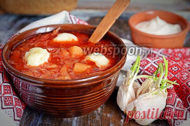 Полтавский борщ с галушками рецепт с фото, как приготовить на Webspoon.ru