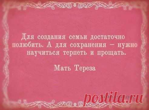 Золотые слова!
Елена ღஐ ღПღ ஐ
Факт!!!