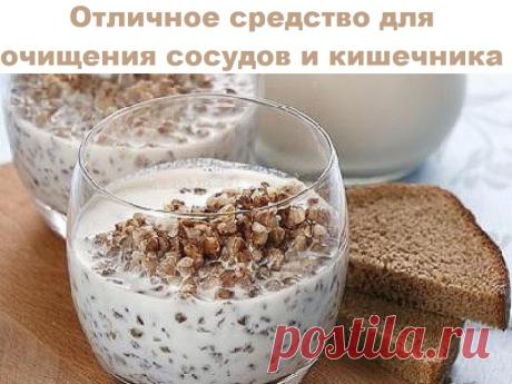 Отличное средство для очищения сосудов и кишечника | Полезные советы!
