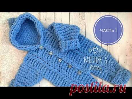 Комбинезон из Alize Puffy Fine. Часть 1. Мастер-класс от Mother's Knitting #комбинезонпуффи #alizepuffyfine #alizepuffy #mother'sknitting Комбинезон часть 2:https://youtu.be/lApNU9TbSjgВНИМАНИЕ!!!!Ножки соединяем на уровне 4 петли!!...