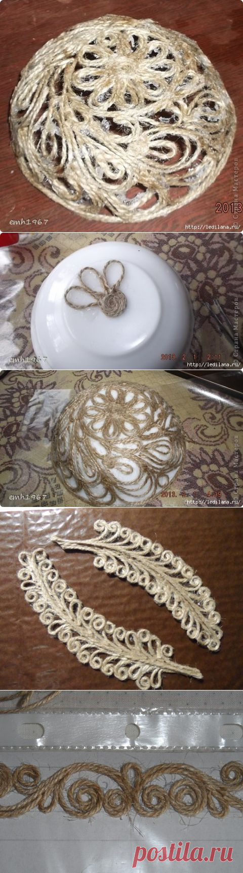 Джутовое плетение (МК)