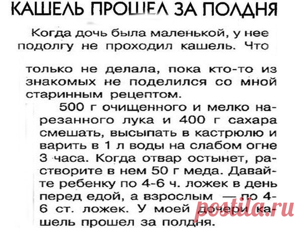 Секреты здоровья и красоты