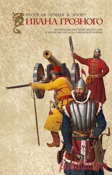 www.milhist.info: Специальный выпуск I