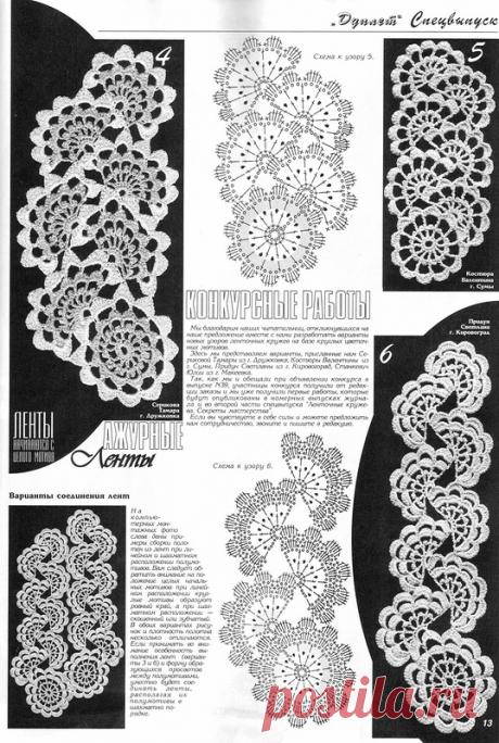 Дневник Раиса_5