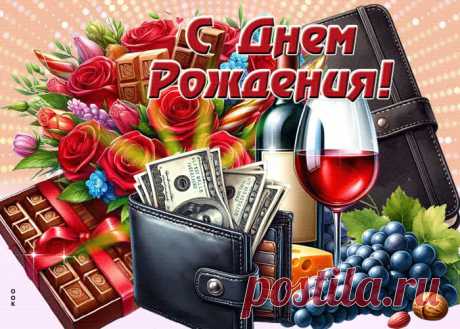 Обворожительная гиф-открытка, счастья и успехов в ваш день рождения - наверняка удивит и порадует именинника. Обворожительная гиф-открытка, счастья и успехов в ваш день рождения обязательный атрибут праздничного дня, скачивайте и отправляйте бесплатн