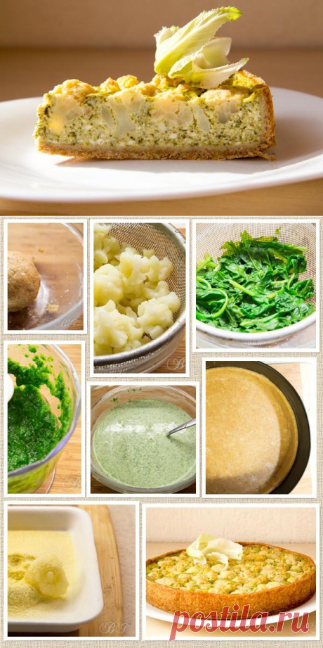 Киш с творогом, шпинатом и цветной капустой.